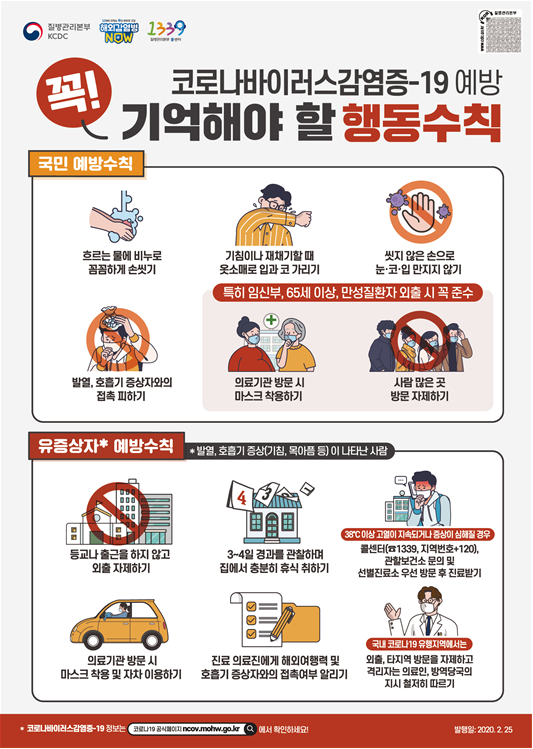 00cb25b66aea92d318484236fad5cf27_1741014097_1552.png