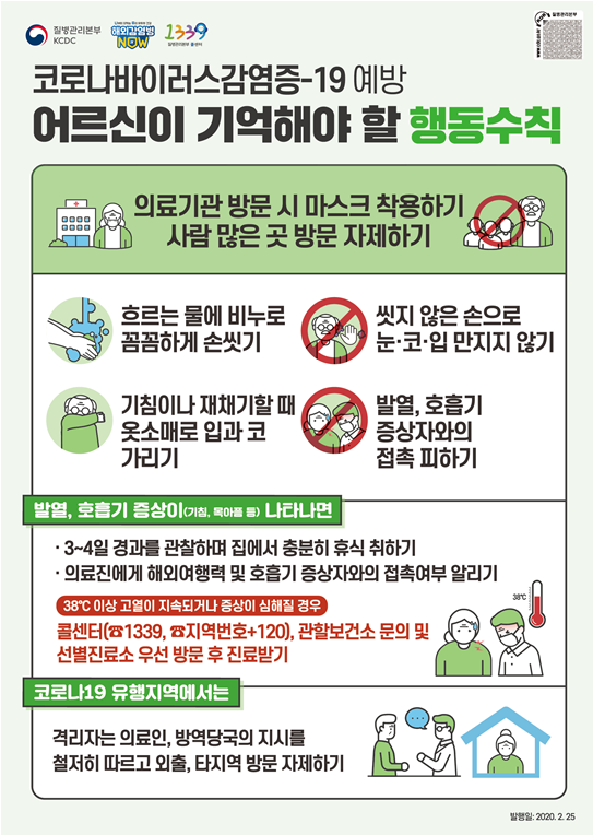 00cb25b66aea92d318484236fad5cf27_1741014097_21.png