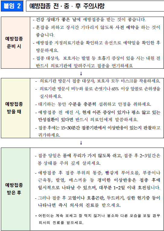 00cb25b66aea92d318484236fad5cf27_1741041720_5942.png