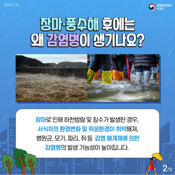 00cb25b66aea92d318484236fad5cf27_1741042168_0856.png