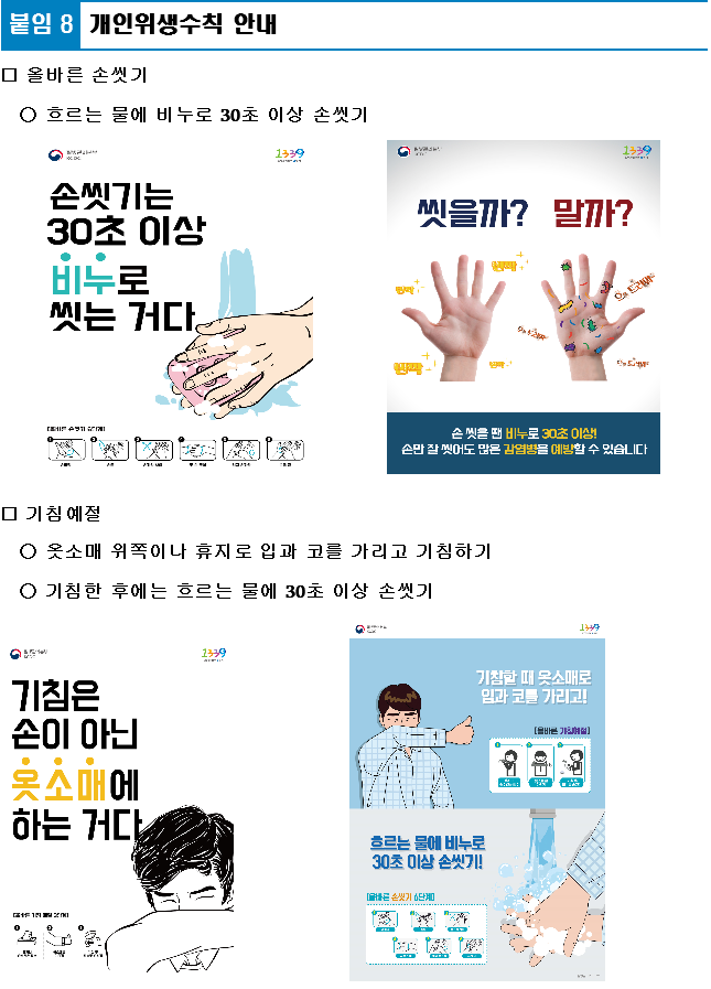 00cb25b66aea92d318484236fad5cf27_1741045860_0254.png
