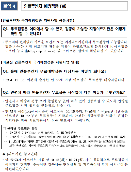 00cb25b66aea92d318484236fad5cf27_1741046297_763.png