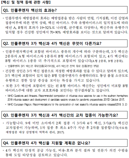 00cb25b66aea92d318484236fad5cf27_1741046298_0673.png