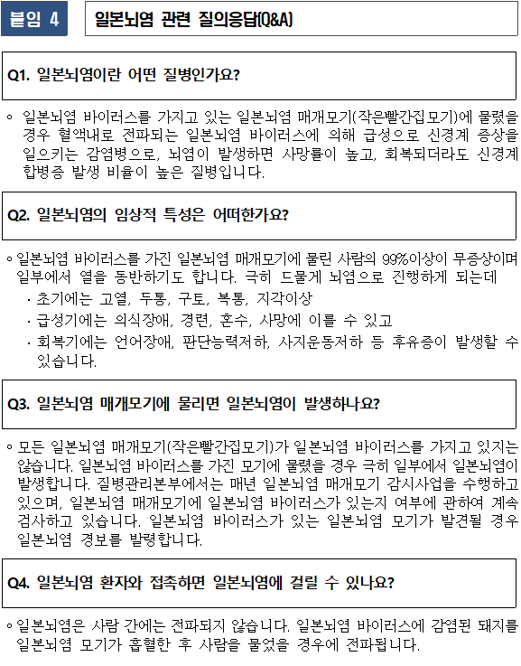 00cb25b66aea92d318484236fad5cf27_1741052990_1366.png