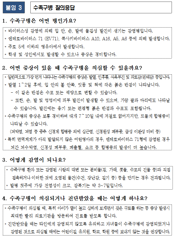 00cb25b66aea92d318484236fad5cf27_1741053358_0346.png