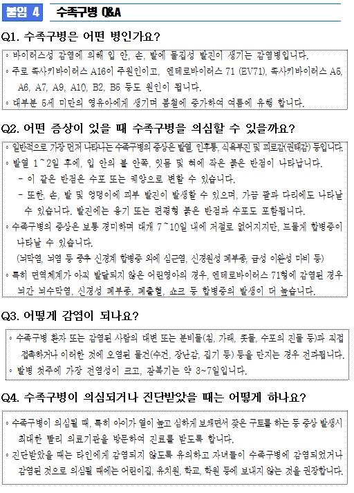00cb25b66aea92d318484236fad5cf27_1741060821_1813.png