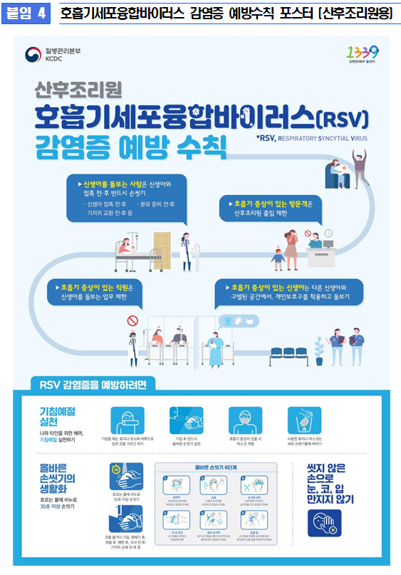 1fbe35db37bfd51209f78d8f8ee0c591_1741066662_9012.png