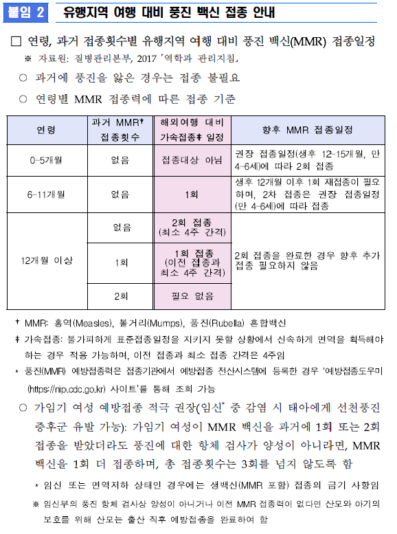 1fbe35db37bfd51209f78d8f8ee0c591_1741067033_3009.png