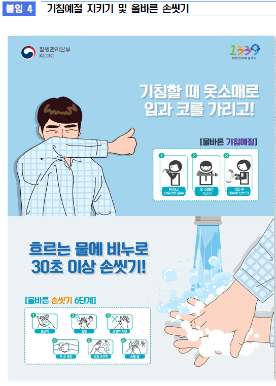 1fbe35db37bfd51209f78d8f8ee0c591_1741067033_4004.png