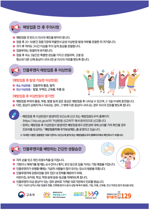 1fbe35db37bfd51209f78d8f8ee0c591_1741067331_919.png