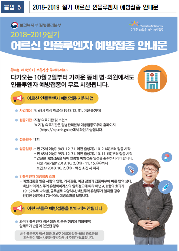 1fbe35db37bfd51209f78d8f8ee0c591_1741067331_9726.png