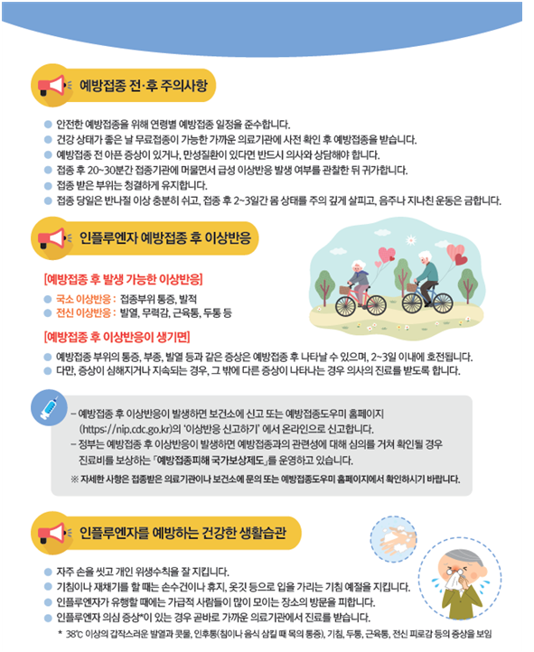 1fbe35db37bfd51209f78d8f8ee0c591_1741067332_0294.png
