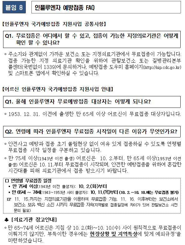 1fbe35db37bfd51209f78d8f8ee0c591_1741067332_0712.png
