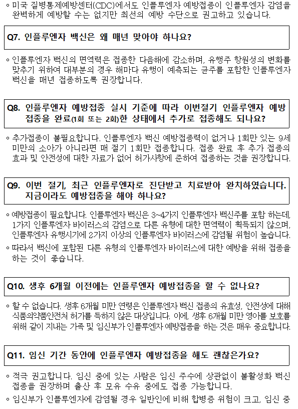 1fbe35db37bfd51209f78d8f8ee0c591_1741067332_2349.png