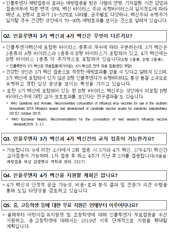 1fbe35db37bfd51209f78d8f8ee0c591_1741067391_7486.png