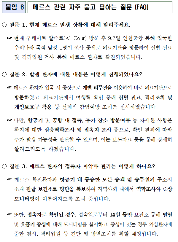 1fbe35db37bfd51209f78d8f8ee0c591_1741067599_235.png
