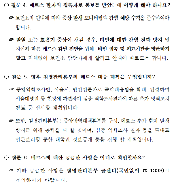 1fbe35db37bfd51209f78d8f8ee0c591_1741067599_2769.png