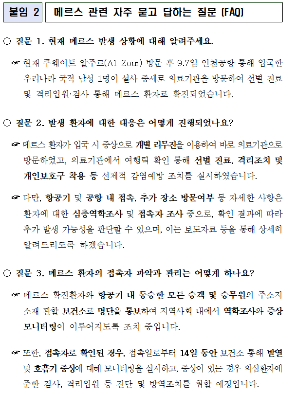 1fbe35db37bfd51209f78d8f8ee0c591_1741067780_9928.png