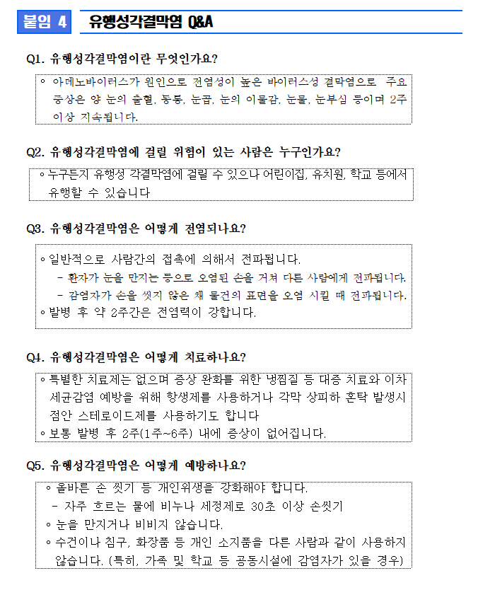1fbe35db37bfd51209f78d8f8ee0c591_1741069043_5801.png