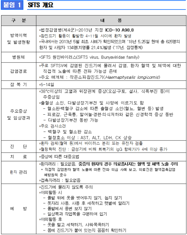 1fbe35db37bfd51209f78d8f8ee0c591_1741069166_1777.png