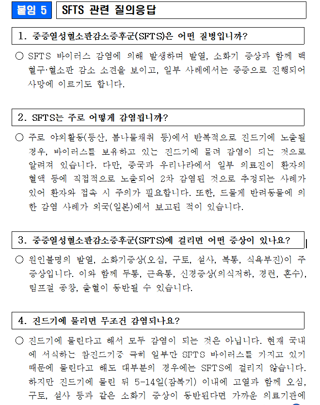 1fbe35db37bfd51209f78d8f8ee0c591_1741069166_2243.png