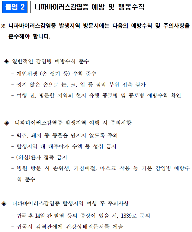 1fbe35db37bfd51209f78d8f8ee0c591_1741069365_7558.png