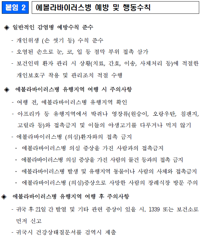 1fbe35db37bfd51209f78d8f8ee0c591_1741069823_0331.png