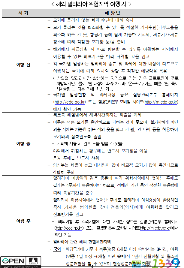 1fbe35db37bfd51209f78d8f8ee0c591_1741070073_1719.png