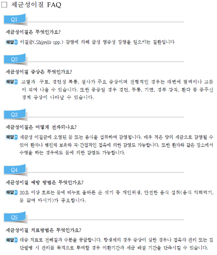 1fbe35db37bfd51209f78d8f8ee0c591_1741070360_0886.png