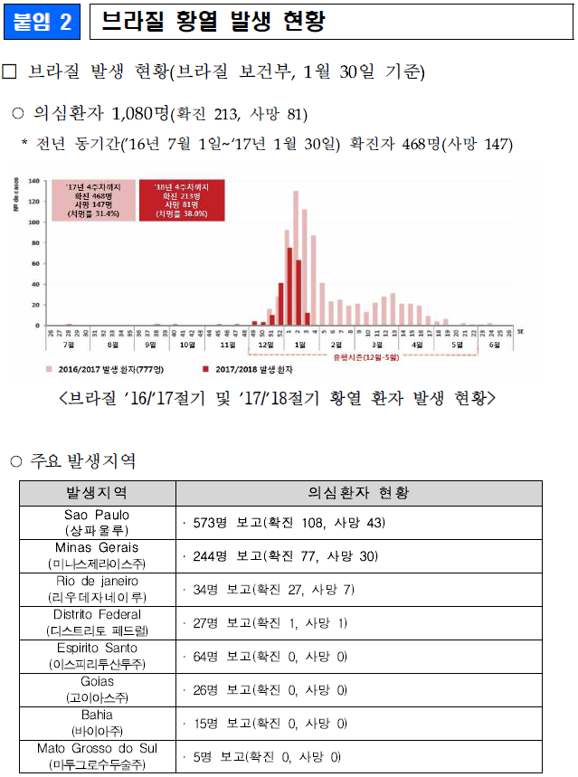 1fbe35db37bfd51209f78d8f8ee0c591_1741070682_8584.png