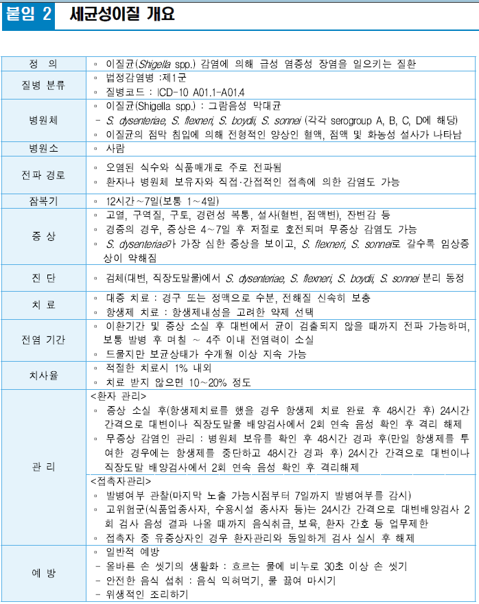 1fbe35db37bfd51209f78d8f8ee0c591_1741070925_7462.png