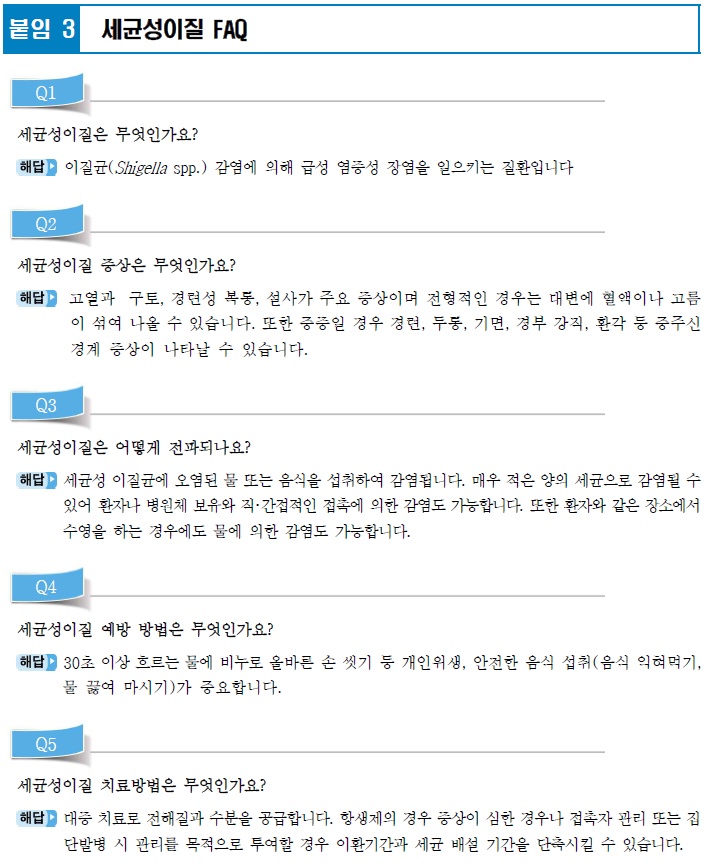 1fbe35db37bfd51209f78d8f8ee0c591_1741070925_7959.png