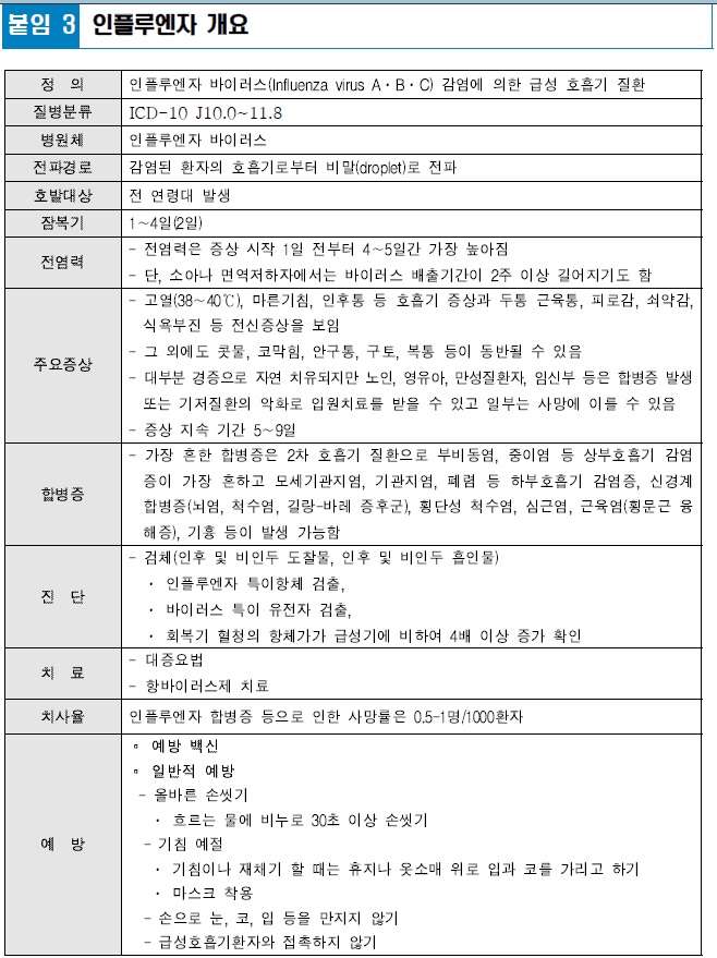 1fbe35db37bfd51209f78d8f8ee0c591_1741071045_4244.png