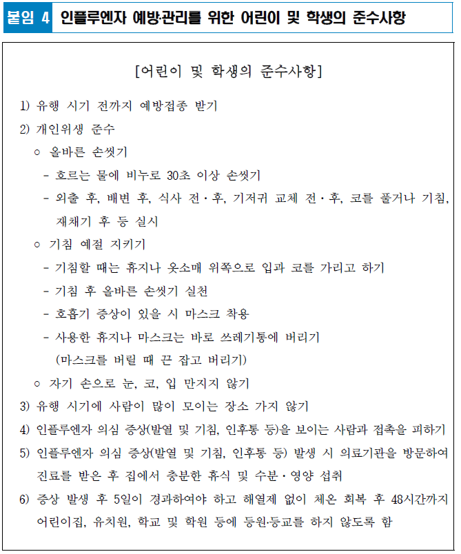 1fbe35db37bfd51209f78d8f8ee0c591_1741071045_4772.png