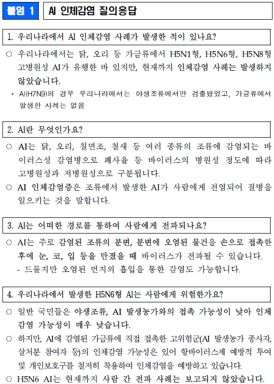 1fbe35db37bfd51209f78d8f8ee0c591_1741075992_8543.png