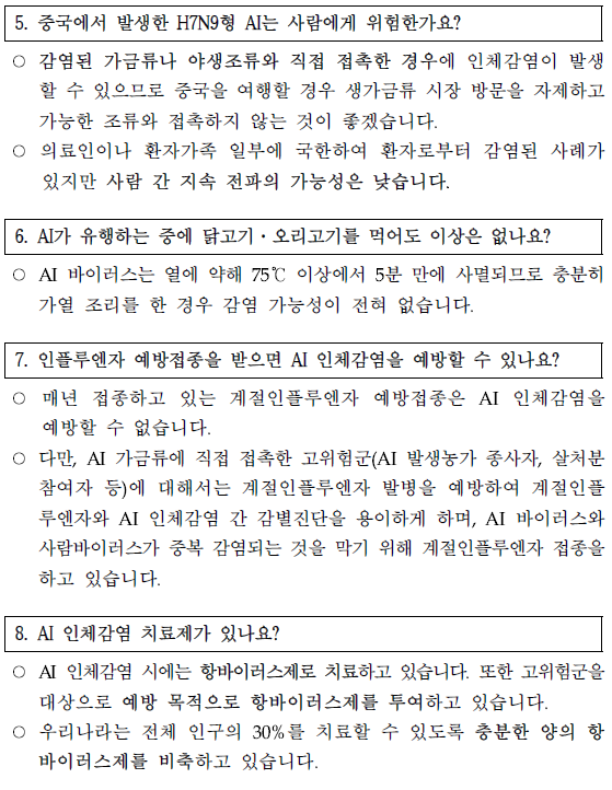 1fbe35db37bfd51209f78d8f8ee0c591_1741075992_9081.png