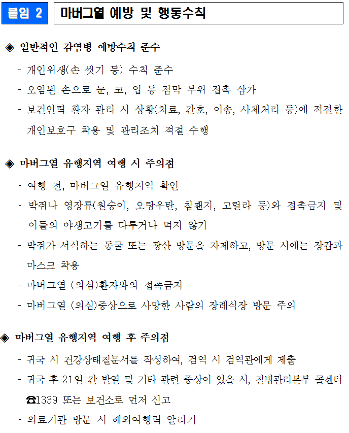 1fbe35db37bfd51209f78d8f8ee0c591_1741076128_7764.png