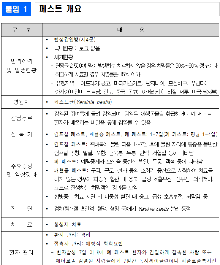 1fbe35db37bfd51209f78d8f8ee0c591_1741076325_4768.png