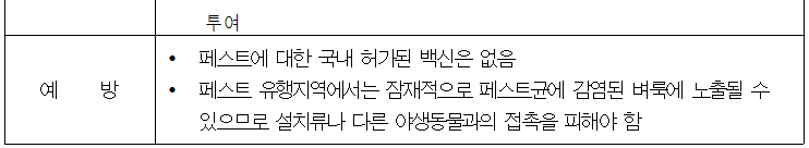 1fbe35db37bfd51209f78d8f8ee0c591_1741076325_5214.png