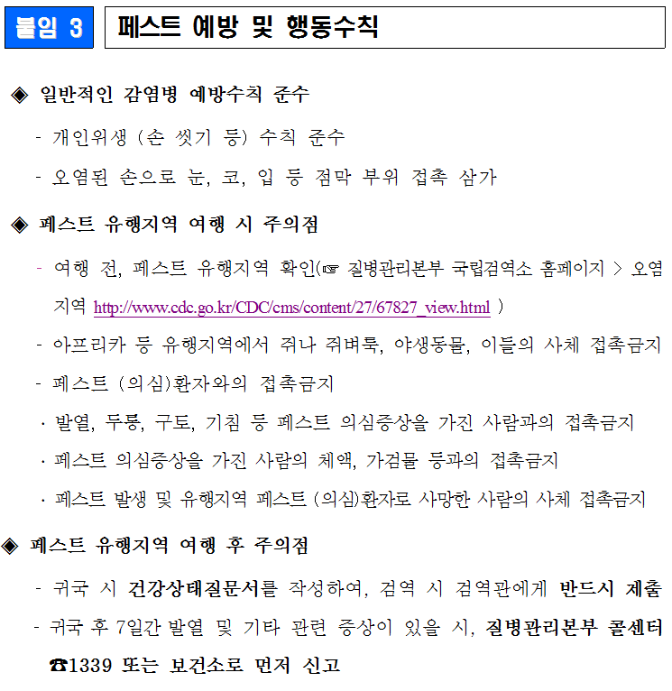 1fbe35db37bfd51209f78d8f8ee0c591_1741076325_6004.png