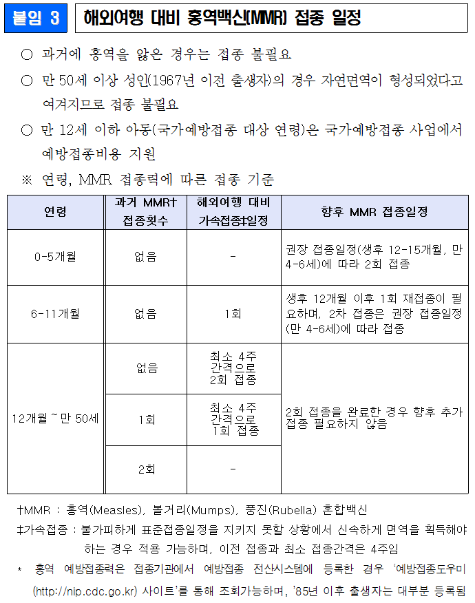 1fbe35db37bfd51209f78d8f8ee0c591_1741076915_4043.png