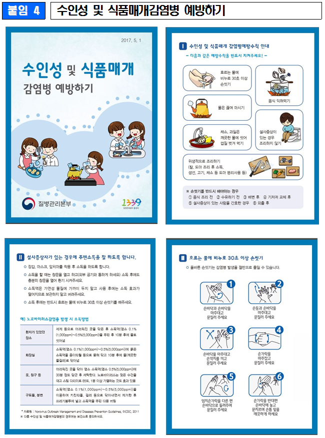 1fbe35db37bfd51209f78d8f8ee0c591_1741076999_8535.png