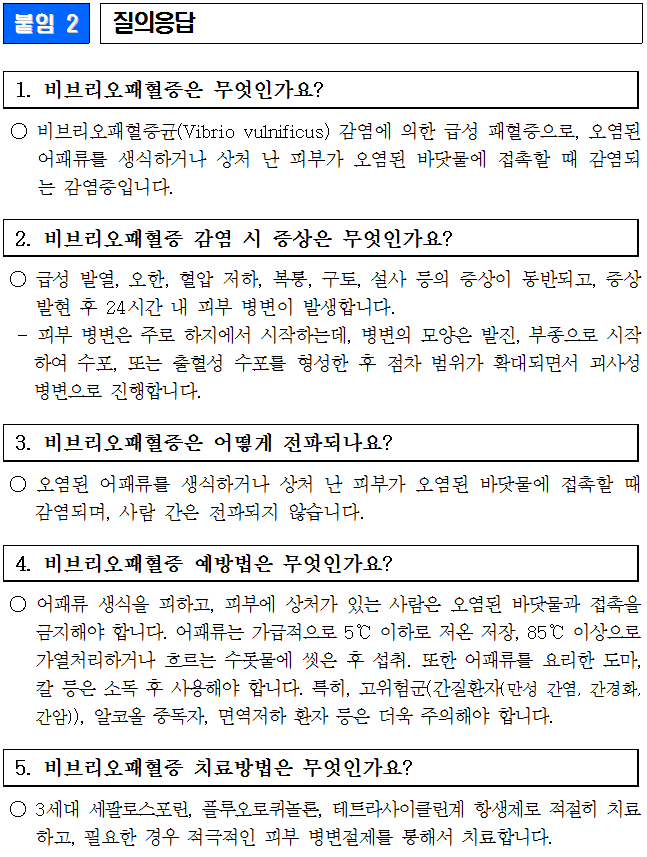 1fbe35db37bfd51209f78d8f8ee0c591_1741079264_535.png